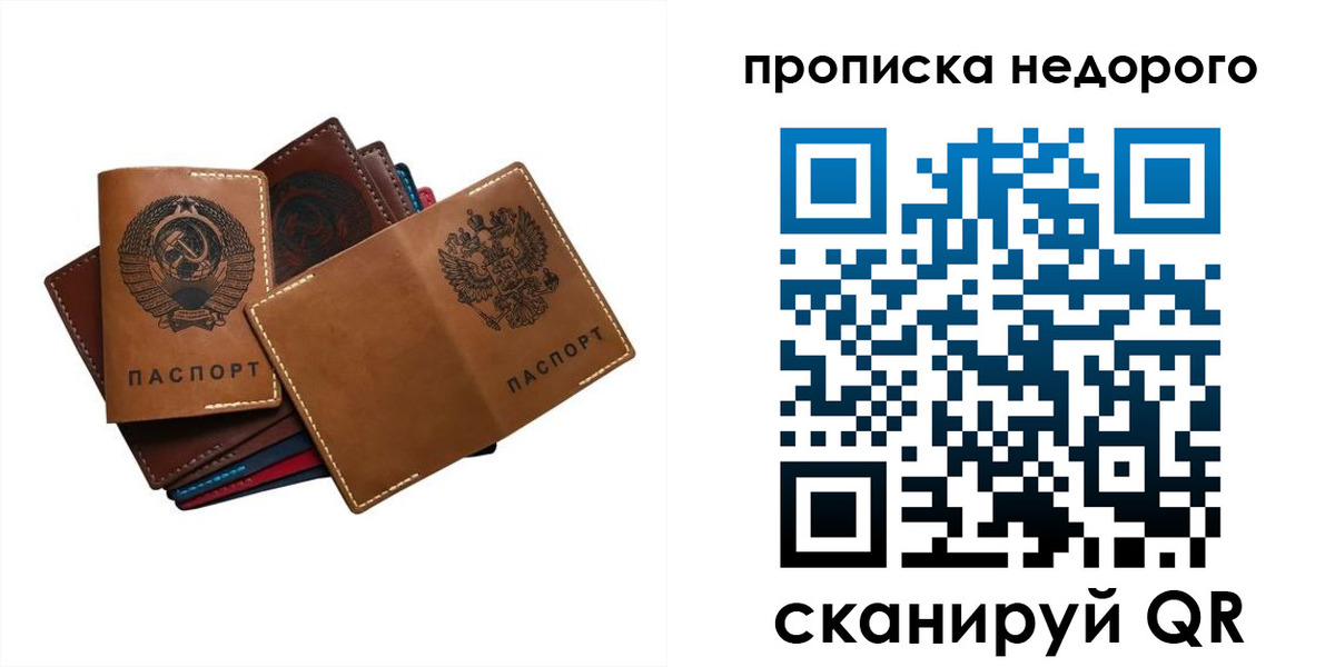 регистрация для школы в Ессентуках