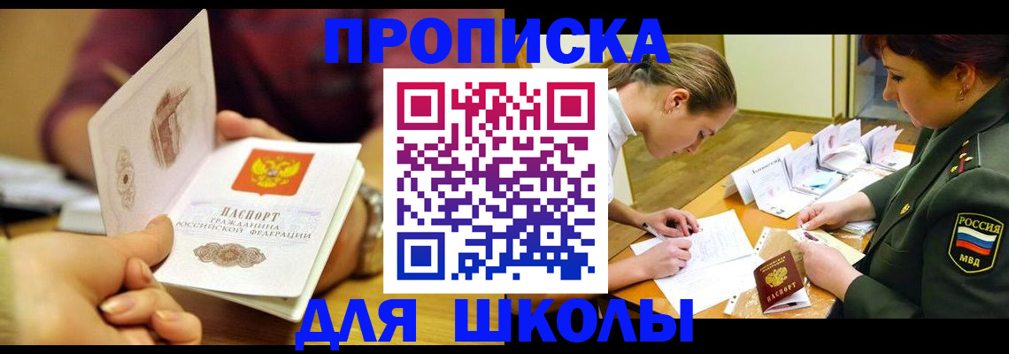 найти адрес прописки в Ессентуках