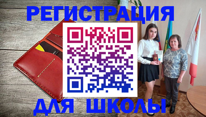 прописка гарантия в Ессентуках