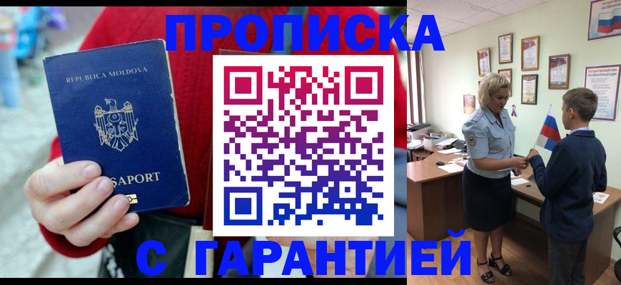 форма 3 в Ессентуках