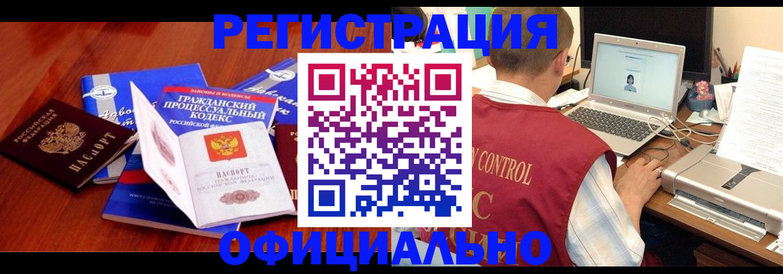 форма 3 в Ессентуках